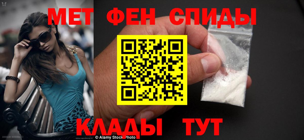 Амфетамин  Вход с VPN  АМФЕТАМИН  Амфетамин Premium  Волгоград 