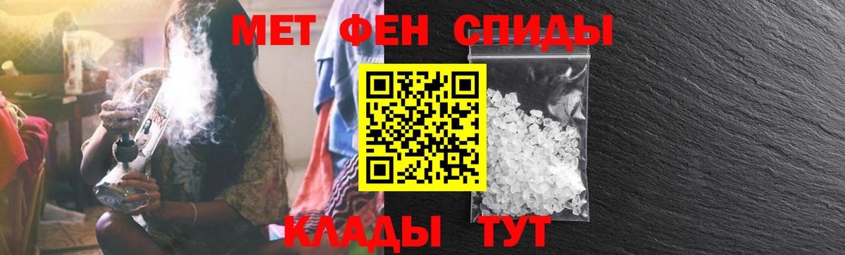 Амфетамин Розовый Волгоград