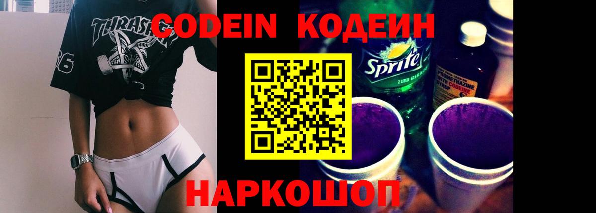 МЕТАДОН Волгоград