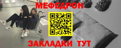 соль ск Нальчик