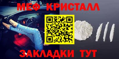 соль ск Нальчик