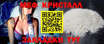 соль ск Нальчик