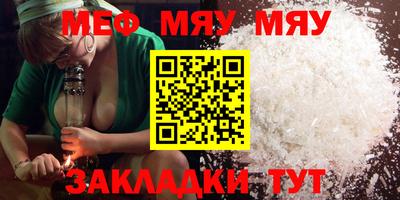 соль ск Нальчик