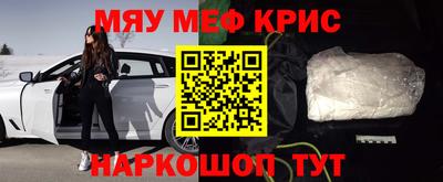 МДПВ Наро-Фоминск