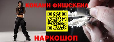 мяу мяу кристалл Нарткала