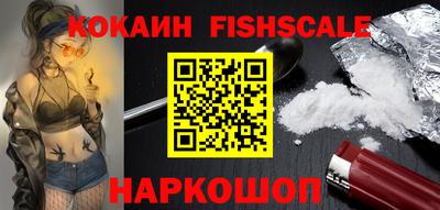 мяу мяу кристалл Нарткала