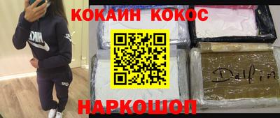 соль ск Нальчик