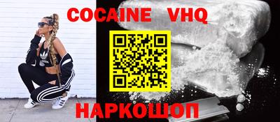 мяу мяу кристалл Нарткала