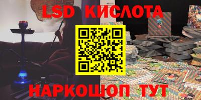 мяу мяу кристалл Нарткала