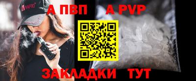 мяу мяу кристалл Нарткала