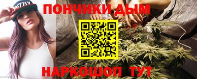 соль ск Нальчик