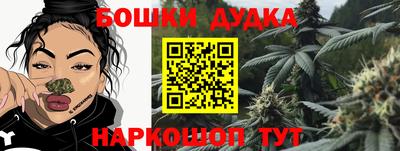 соль ск Нальчик