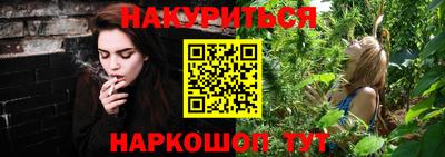 мяу мяу кристалл Нарткала