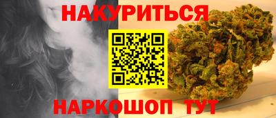 мяу мяу кристалл Нарткала