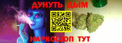 соль ск Нальчик