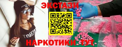 мяу мяу кристалл Нарткала