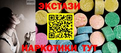 соль ск Нальчик