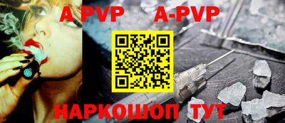 МДПВ Наро-Фоминск