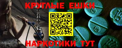 соль ск Нальчик