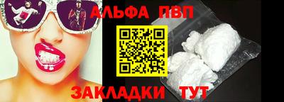 соль ск Нальчик