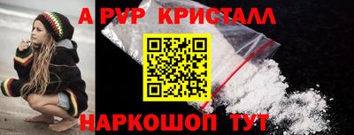 соль ск Нальчик