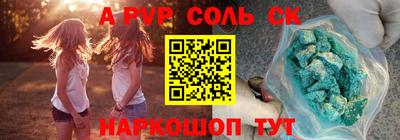 МДПВ Наро-Фоминск