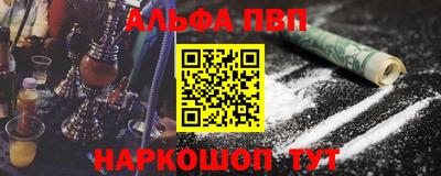 МДПВ Наро-Фоминск