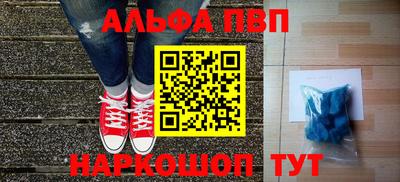 мяу мяу кристалл Нарткала