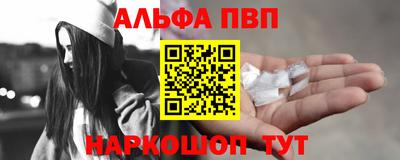 соль ск Нальчик