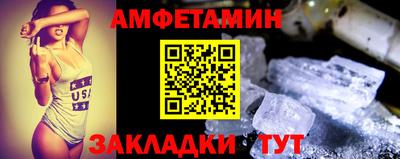 мяу мяу кристалл Нарткала