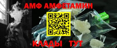 МДПВ Наро-Фоминск