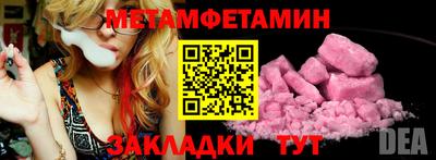 мяу мяу кристалл Нарткала