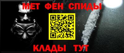 мяу мяу кристалл Нарткала
