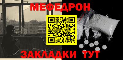 МДПВ Наро-Фоминск