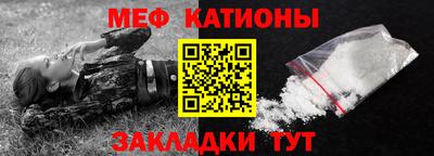 МДПВ Наро-Фоминск