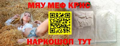 МДПВ Наро-Фоминск