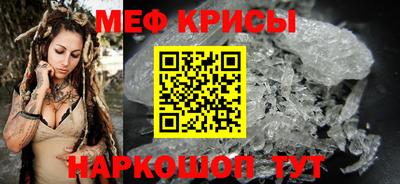 соль ск Нальчик