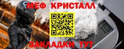 МДПВ Наро-Фоминск