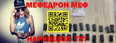 МДПВ Наро-Фоминск