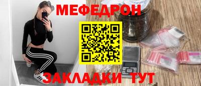 МДПВ Наро-Фоминск