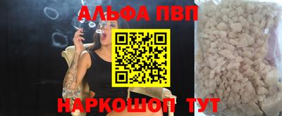 соль ск Нальчик
