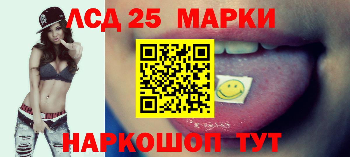 Волгоград  kraken вход  LSD-25 экстази  LSD-25 экстази кислота  Вход с VPN  LSD-25 экстази кислота 