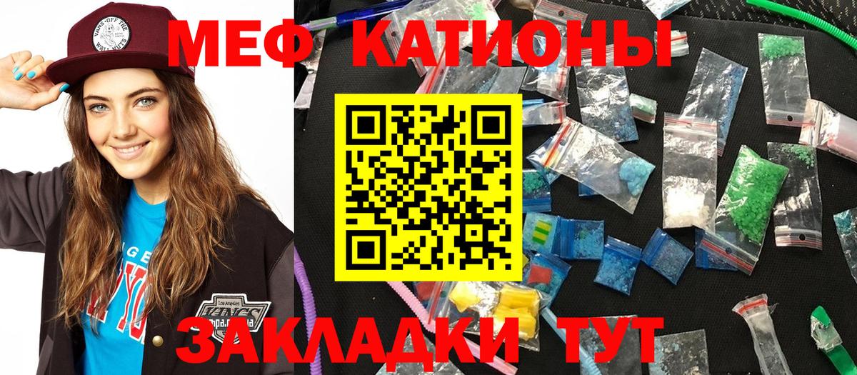 МЕФ мука Волгоград