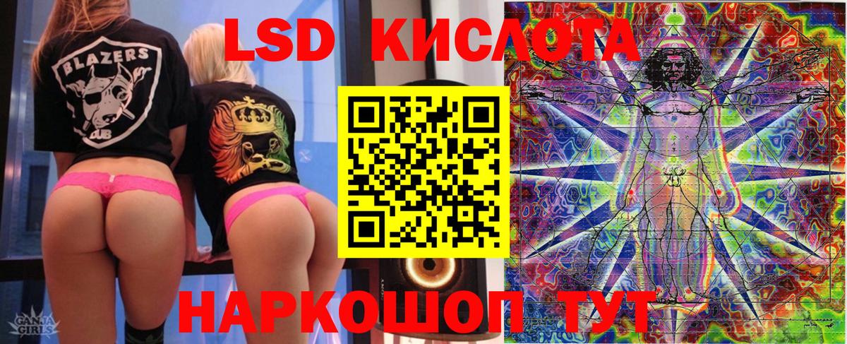 Марки 25I-NBOMe 1,8мг  Марки 25I-NBOMe 1,8мг  Волгоград  Вход с VPN 