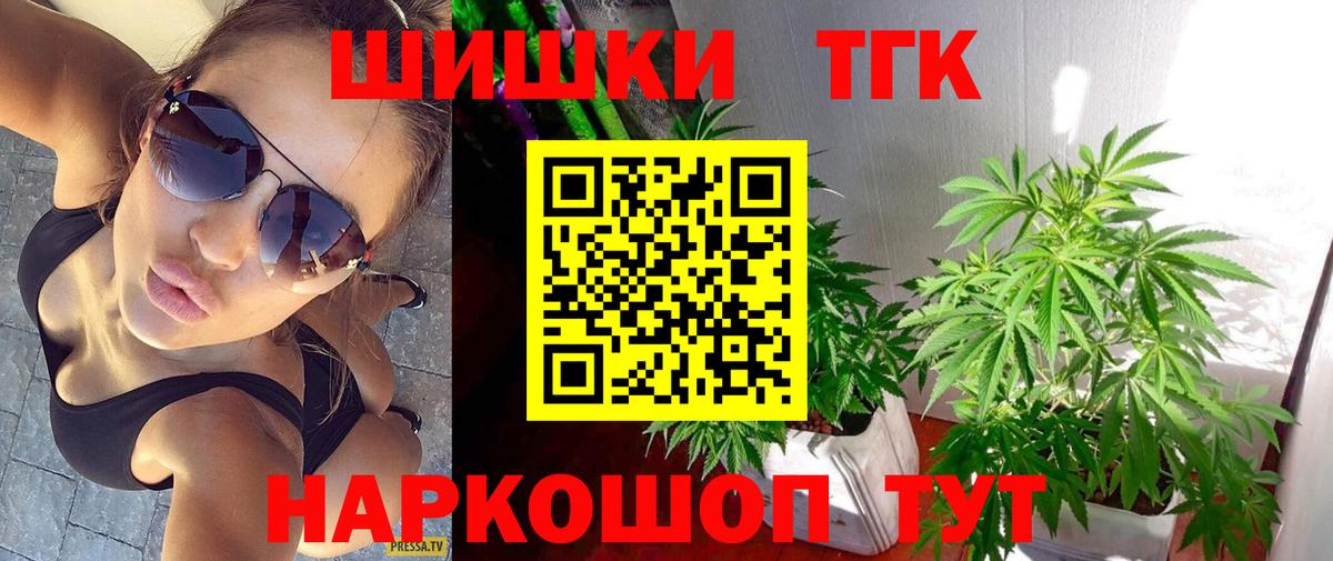 Бошки Шишки VHQ Волгоград